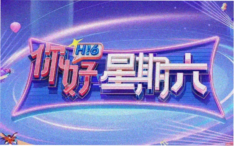 斗罗大陆漫画全集主视觉横版海报
