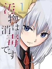 斗罗大陆漫画全集 蓝银皇觉醒篇更新缩略图