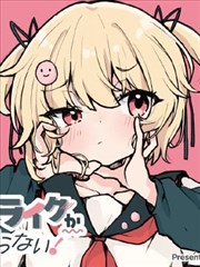 斗罗大陆漫画全集 七宝琉璃塔篇章封面