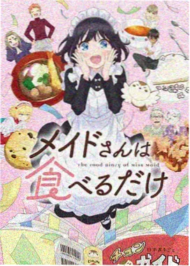 斗罗大陆漫画全集 海神岛篇缩略图
